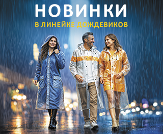 5 причин полюбить дождь