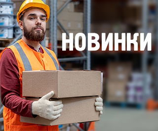 Расширение ассортимента: вязаные Х/Б перчатки без покрыти