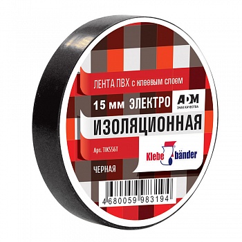 Изолента, ПВХ, 15мм * 10м, 130 мкм, 4кВ, чёрная, Klebebänder