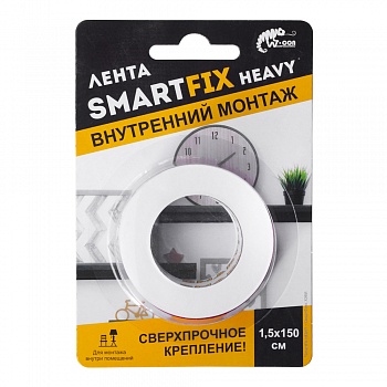 Сверхсильная лента для внутреннего монтажа SmartFix HEAVY, 1,5*150см, прозрачная