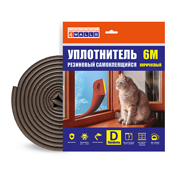 Уплотнитель резиновый D-профиль, 8*9 мм, 6 м, коричневый, 4Walls