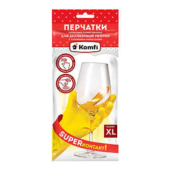 Перчатки латексные "Для деликатной уборки" с х/б напылением, XL, желтые, 2 шт/уп., Komfi