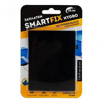 Заплатки гидроизоляционные SmartFix HYDRO 7,5*10см, 2шт, черные