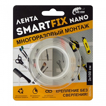 Лента для многоразового монтажа SmartFix NANO, 3*100см