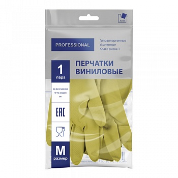 Перчатки виниловые ТР ТС, в и/у 1 пара, M, желтый, ADM Professional
