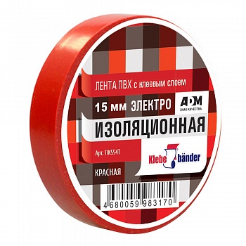Изолента, ПВХ, 15мм*10м, 130 мкм, 4кВ, красная, Klebebänder
