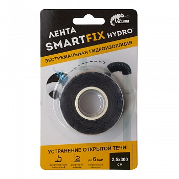 Лента силиконовая гидроизоляционная SmartFix HYDRO 2,5*300см, черная