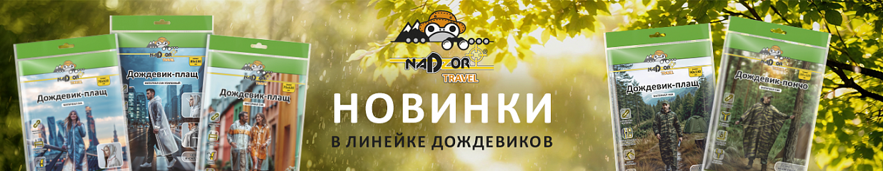 5 причин полюбить дождь