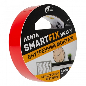 Сверхсильная лента для внутреннего монтажа SmartFix HEAVY, 2,5*300см, прозрачная