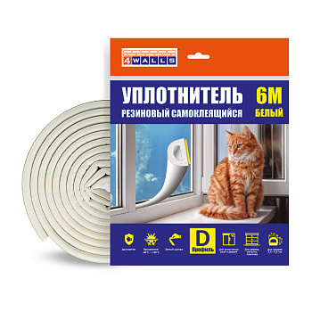 Уплотнитель резиновый D-профиль, 8*9 мм, 6 м, белый, 4Walls 