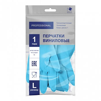 Перчатки виниловые ТР ТС, в и/у 1 пара, L, голубой, ADM Professional