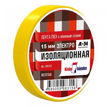 Изолента, ПВХ, 15мм *10м, 130 мкм, 4кВ, желтая, Klebebänder