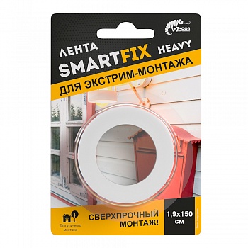 Всепогодная лента для внешнего и внутреннего монтажа SmartFix HEAVY, 1,9*150см, серая