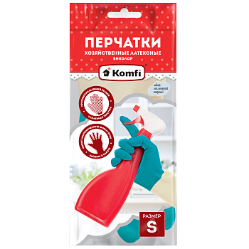 Перчатки латексные БИКОЛОР, S, бежевый+бирюзовый, 2 шт., Komfi
