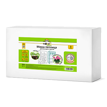 Мини теплица для рассады и цветов, 80*46*24 см., 3 полки, Nadzor