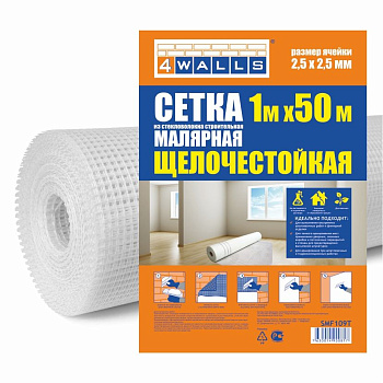Сетка малярная, стекловолокно, 1*50 м, ячейка 2,5*2,5, белая, 4Walls